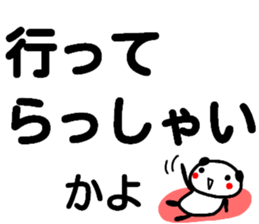 106874078