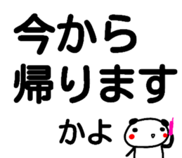 106874079