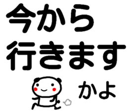 106874080