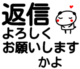 106874084