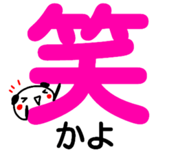 106874088
