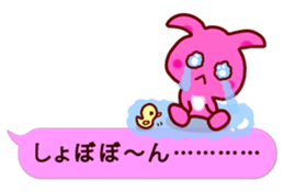 10687913
