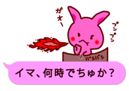10687939