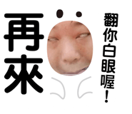 106973869
