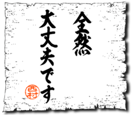 107034743