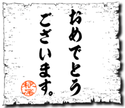 107065490