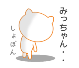 10723903