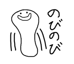 10726242