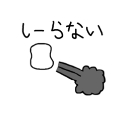 10726275