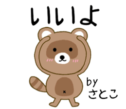 107271005