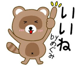 107359679