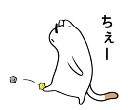 10736262