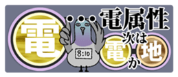 1073908
