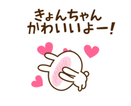 107438097