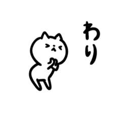 10755206