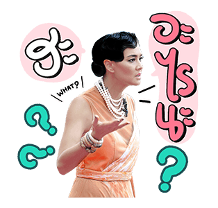 ลูกเกด เมทินี "แม่ก็คือแม่" รูปที่ 4