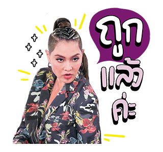 ลูกเกด เมทินี "แม่ก็คือแม่" รูปที่ 5