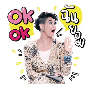 ลูกเกด เมทินี "แม่ก็คือแม่" รูปที่ 13