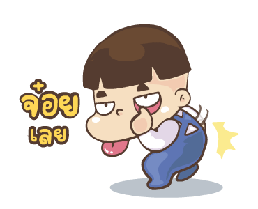 ลายที่ 8
