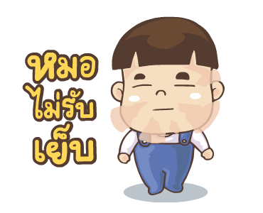ลายที่ 9