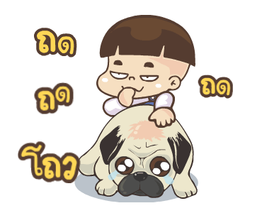 ลายที่ 10