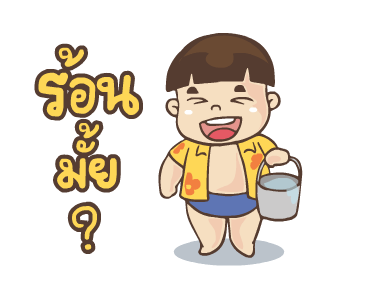 ลายที่ 12