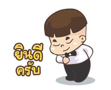 ลายที่ 15