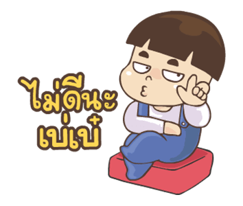 ลายที่ 20