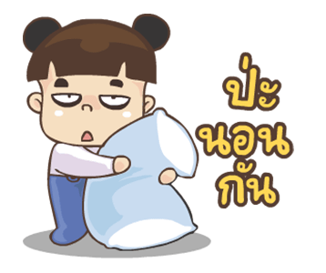 ลายที่ 24