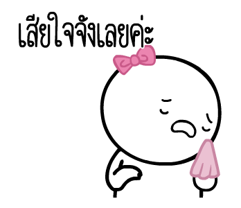 หัวกลมดุ๊กดิ๊ก V.8 รูปที่ 6