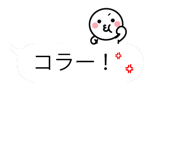 10823242