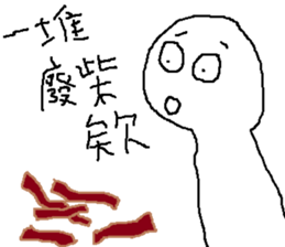 10827364