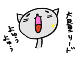 1083476