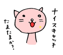 1083490