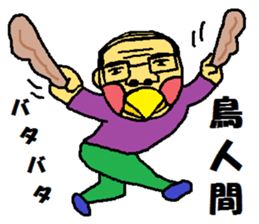 10837496
