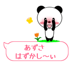 10844446