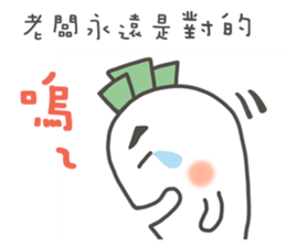10861488