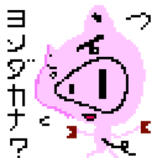 1086848