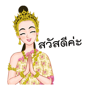 ลายที่ 1