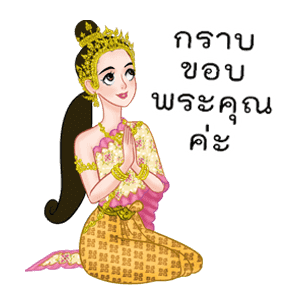 ลายที่ 2