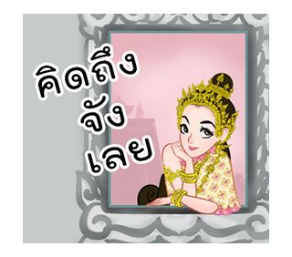 ลายที่ 12