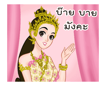 ลายที่ 19