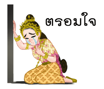 ลายที่ 21