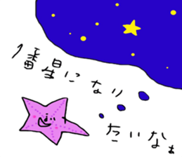10872024