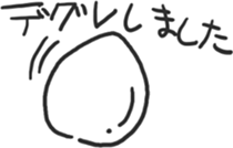 10872469