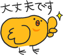 10872476