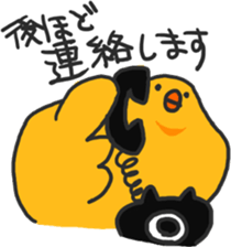 10872486
