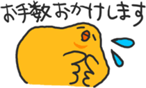 10872487