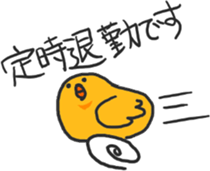 10872488