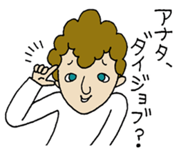 10874305